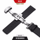 寶燦 真皮手表帶男女通用小牛皮表帶表鏈蝴蝶扣手表配件適用CK天梭浪琴歐米茄萬(wàn)國西鐵城天王等 銀自動(dòng)扣-超薄黑色 20mm