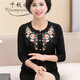 千秋詩(shī)中老年女裝秋冬裝短款羊毛開(kāi)衫媽媽裝高檔刺繡針織毛線(xiàn)衣外套女 黑色XYJL18908 4XL 建議150~175斤