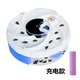 仟居佳電動(dòng)捕蠅器家用蒼蠅誘捕器旋轉(zhuǎn)戶外商用捉蒼蠅滅蠅器餐廳飯店滅 【充電款】捕蠅器 送誘餌