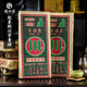 羊樓洞川字黑茶2014年2kg青磚茶老磚茶 2011年2000g