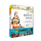 經(jīng)典少年游：歷史典籍叢書(shū)（第1輯）（套裝共5冊）