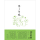 孩子與學(xué)校