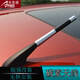 安美盛 長安CS75CS35悅翔V7致尚XT逸動新奔奔睿騁汽車碳素天線 改裝信號接收器 銀色款 致尚XT/新奔奔/歐諾