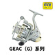 迪佳 迪佳 漁輪  GEAC(G金色)系列魚(yú)輪紡車(chē)輪 搖輪 漁輪 漁具 GEAC6000(G)