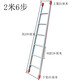 康鵬加厚鋁合金梯子家用直梯單梯一字梯單邊側工程梯伸縮爬直梯閣樓梯宿舍扶梯上下床鋪梯子 2米單梯，材料厚度1.5毫米