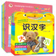 低幼啟蒙合集 小熊滿滿健康系列故事繪本：心理健康系列+早讀早教早知道（套裝共11冊(cè)）