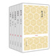 王陽明傳習錄+近思錄+東京夢華錄+了凡四訓+人物志（國學經(jīng)典讀本 套裝共5冊）