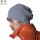黛莎 帽子男秋冬韓版包頭帽子男士多用套頭帽保暖護耳穿頭帽情侶帽 麻灰色
