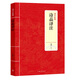 國(guó)學(xué)經(jīng)典：詩(shī)品譯注