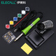 伊萊科（ELECALL） 雕刻烙鐵燙花烙畫恒溫電烙鐵葫蘆模板烙畫工具木工雕花烙畫筆 ESI118套餐