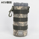 軍迷用品包戶外水壺包旅行野營(yíng)水壺包軍迷配件包 ACU迷彩【小號(hào)】