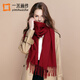 一米畫(huà)紗 羊毛圍巾女士冬季冬款純色圍脖披肩男女通用 酒紅【100%羊毛】