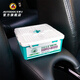 車博士（AUTODOC）綠色空間除甲醛 汽車除異味 新車除味除甲醛 車內除味母嬰專用裝