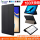 zonyee T830/T835C保護套三星TAB S4 10.5英寸平板電腦皮套支架防摔休眠外殼 三折款經(jīng)典黑