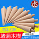 京石 JSD-102帶壓堵漏木楔 防爆木錐 帶壓堵漏木錐 應急工具木楔 堵漏工具 一根單價(jià)