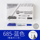 雄獅 勾線筆685小雙頭油性奇異筆兒童繪畫手繪彩色標(biāo)記細(xì)筆防水速干不掉色描邊馬克筆套裝學(xué) 685藍(lán)色12支