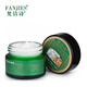 梵潔詩 彈力眼霜（新）15g 發(fā)升級版 補水