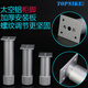 頂耐（TOPNIKE）免打孔粘貼家具腳櫥柜腳可訂制高度櫥柜可調節腳沙發(fā)腳桌子腿 8厘米高【8-9cm調節】配螺絲