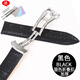 征途 適用于雷達鉆霸/晶璨牛皮表帶手表鏈R22877025/R14129136真皮男女表帶 加厚黑色銀色折疊扣 21mm