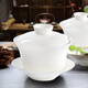 品聚德唐山骨瓷蓋碗純白功夫茶碗敬茶杯泡茶碗陶瓷茶具三才蓋碗功夫茶具 純白款