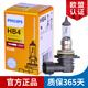 飛利浦 汽車(chē)鹵素大燈 近光燈泡(1只裝)適配 豐田花冠(04至12款)