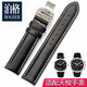 泊格適用于1853天梭表帶男真皮表帶 天梭力洛克T041 T045俊雅手表表帶 黑色黑線(xiàn)-銀色扣 19mm