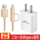 戴為充電器頭數(shù)據(jù)線快充一套裝NOKIA諾基亞X71 6 X6 X5 X7 8 7plus諾基亞6二代 諾基亞G50/9PureView/8Sirocco