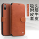 洽利 真皮適用蘋果X/XR/XSMax手機(jī)殼iPhone XS Max保護(hù)套iphonex殼翻蓋防摔 Xs Max商務(wù)磁扣淺棕色6.5英寸