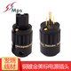 MpsHercules-W Hercules-M 大力士插頭插尾 銅鍍金音響CD功放前後級電源插頭電源尾插 美標(biāo)公插頭+品字插尾 一套 精裝版黃銅鍍金