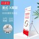 美式x展架60x160鋁合金X展架80x180易拉寶展架可調節室內海報架掛畫(huà)展示架 美式展架60/80通用【單架子】