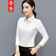 帝黛（DIDAI）襯衫女長(cháng)袖春季女裝新品韓版修身工作服職業(yè)正裝女士襯衣純色上衣 白色（長(cháng)袖） L建議（105-115）斤
