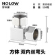 好來(lái)屋（Holow）全銅三通活接三通接頭一進(jìn)二出4分龍頭角閥分水器內外絲水管配件 方內內彎頭