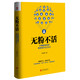 無粉不活：不懂粉絲經(jīng)濟，你還玩什么O2O