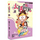 大話降龍21