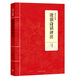國學(xué)經(jīng)典：滄浪詩話評注