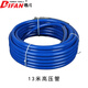 蒂凡（DIFAN POWER TOOLS） 蒂凡 電動高壓無氣噴涂機配件高壓管 通用噴涂管子 耐壓管 13米高壓管