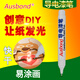 奧斯邦導(dǎo)電漆筆DIY電子畫筆導(dǎo)電墨水筆導(dǎo)電銀銅漆筆工程設(shè)計電路畫筆電子學(xué)繪制導(dǎo)電筆導(dǎo)電涂料漆快干膠水 導(dǎo)電銀漆筆銀灰色5g-1支