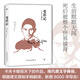 變形記(卡夫卡小說精選)