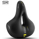 Selle Royal自行車坐墊山地車車座舒適鞍座SR座墊軟騎行裝備配件 休閑款