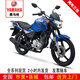 YAMAHA雅馬哈摩托車天劍YBR150Z街車跑車賽車街車哈雷YAMAHA天劍動力版 天劍YBR150Z/前碟后鼓/藍(lán)色