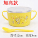 紅根家不銹鋼雙層隔熱防燙碗家用兒童吃飯碗可愛(ài)寶寶碗小學(xué)生面食卡通碗 中號兒童泡面碗黃色（圖案隨機）
