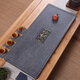 石匠同豐 烏金石茶盤（多尺寸）手工功夫茶臺(tái)茶具托盤 家用辦公室排水茶海套裝 嶺南花窗 肌理面70*30*3cm