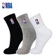NBA籃球襪子男春夏長(zhǎng)筒襪男士棉襪毛巾底休閑運(yùn)動(dòng)襪男襪跑步長(zhǎng)襪男 中筒加厚款 混色 3雙 均碼