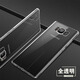 艾古 三星S8Plus透明手機(jī)殼s8+高透防摔保護(hù)套硅膠輕薄軟殼適用于三星s8+plus 三星S8+透明殼