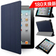 zonyee iPad4保護套蘋(píng)果iPad2 3休眠皮套防摔外殼A1416 A1458/1395支架 深藍