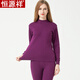恒源祥秋衣秋褲女純棉套裝薄款保暖內衣秋冬季圓領(lǐng)棉毛衫中老年打底 紫色中領(lǐng) L