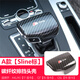 唯特詩(shī)26款奧迪A4L/A5/A6L/A3/Q7/Q5L專(zhuān)用排擋頭蓋檔位檔把殼套內飾改裝 【A款】Sline標