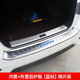 點(diǎn)繽 軒逸后護板裝飾條 16-18新軒逸后護板 軒逸改裝后備箱護板尾門(mén)踏板新軒逸裝飾車(chē)身配件貼條 16-18內置+外置后護板藍標