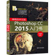 神奇的中文版Photoshop CC2015入門(mén)書(shū)