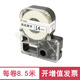 威碼（VariMark） 原裝標(biāo)簽機(jī)GT系列專用聚酯覆膜色帶標(biāo)簽帶固定資產(chǎn)不干膠防水防油標(biāo)簽帶一體式標(biāo)簽帶盒 透底黑字 10mm